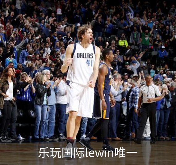 乐玩国际lewin唯一介绍